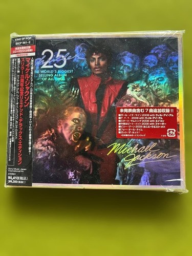 Michael jackson thriller - thriller, 25th