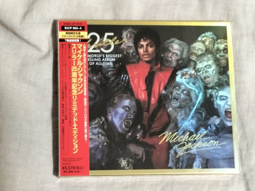 Michael jackson thriller 25th - michael,
