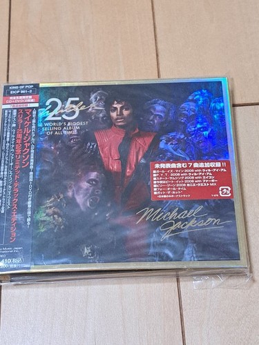 Michael jackson thriller 25th - michael,