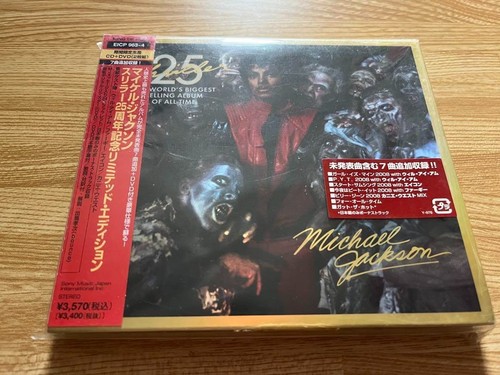 Michael jackson thriller 25th - michael,