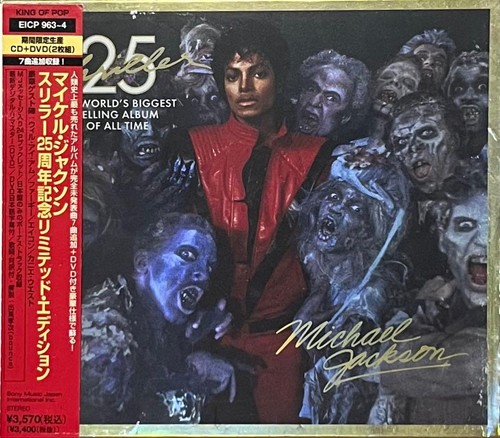 Michael jackson thriller 25th - thriller,