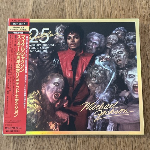 Michael jackson thriller 25 - -,
