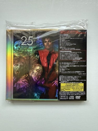 Thriller limited edition - thriller,